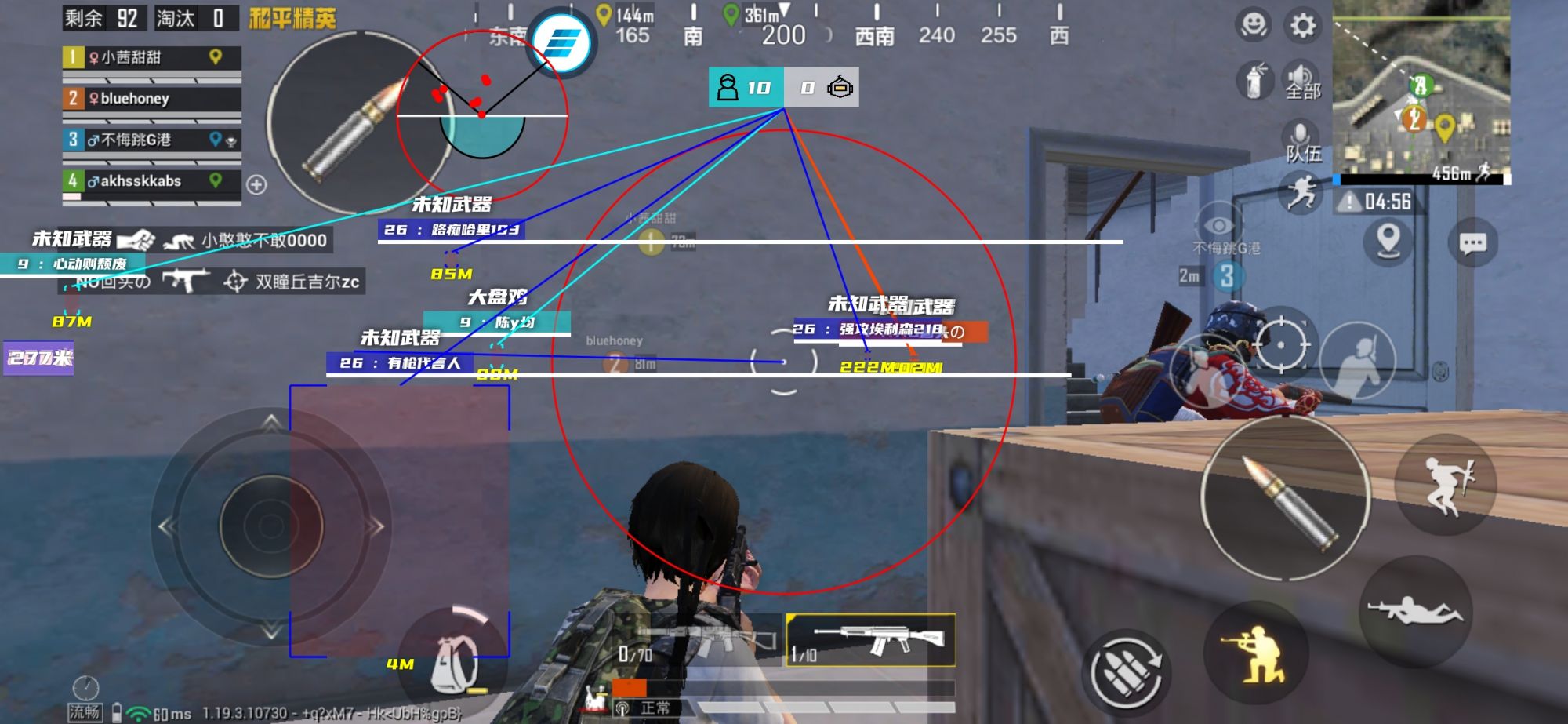 和平精英腾讯模拟器【MY变态多功能版】全图透视 子弹追踪 自瞄等功能