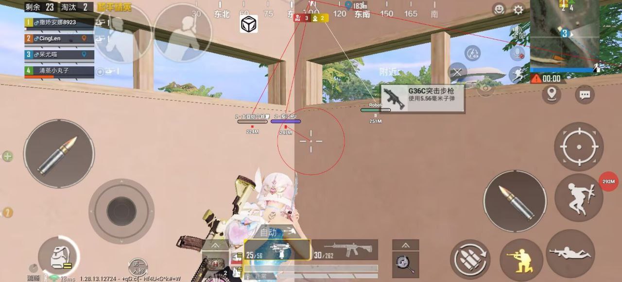 和平精英《挑战者》外挂