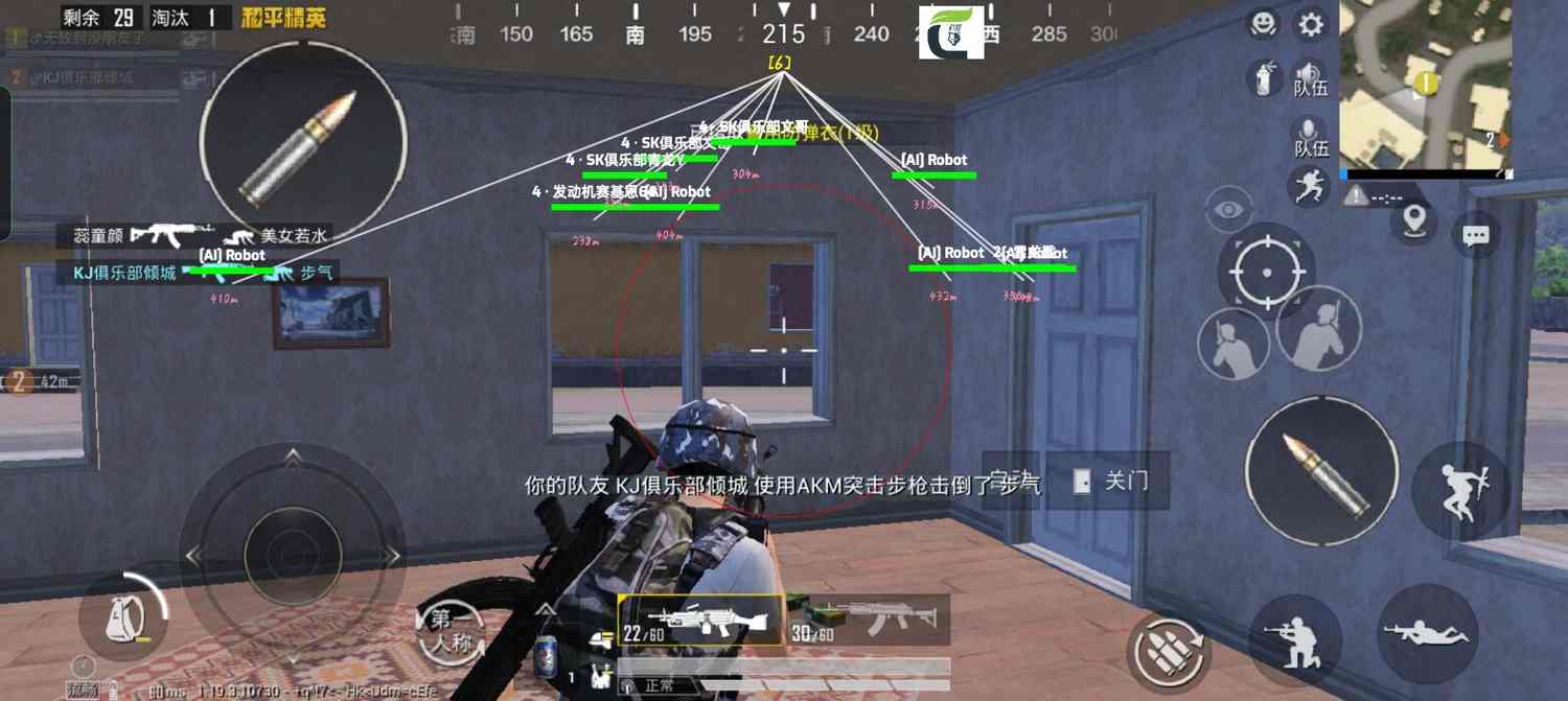 和平精英外挂【狩猎者一体直装V3.9稳定版】防猎鹰巡查 内置防封 载具显示 距离显示 空投显示 可自由调节压枪力度 自瞄力度