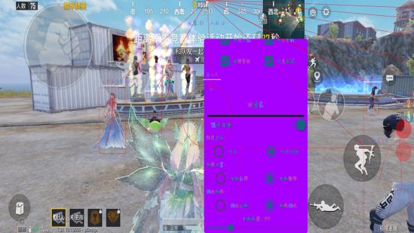 和平精英辅助软件大全