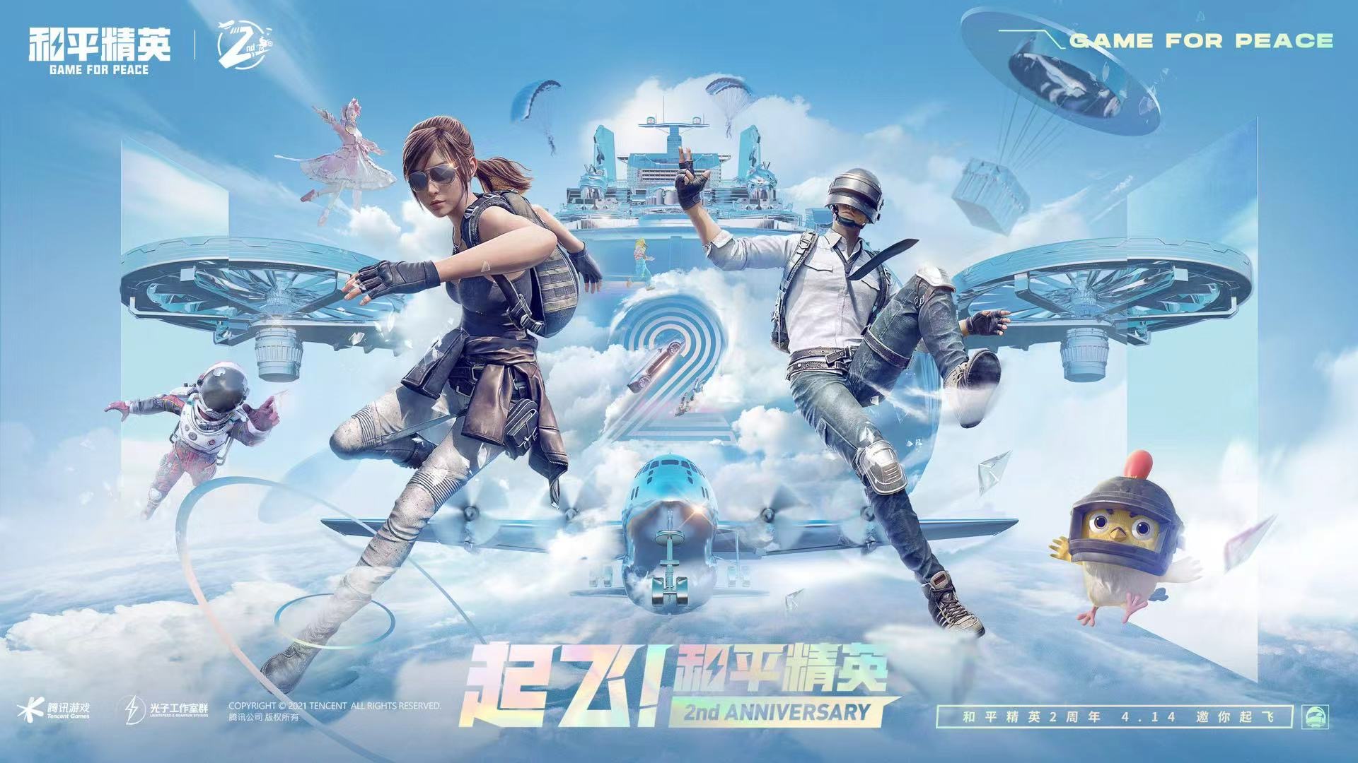 和平精英外挂【JOJO直装】子弹瞬击 物资透视 透视自瞄 透视绘制