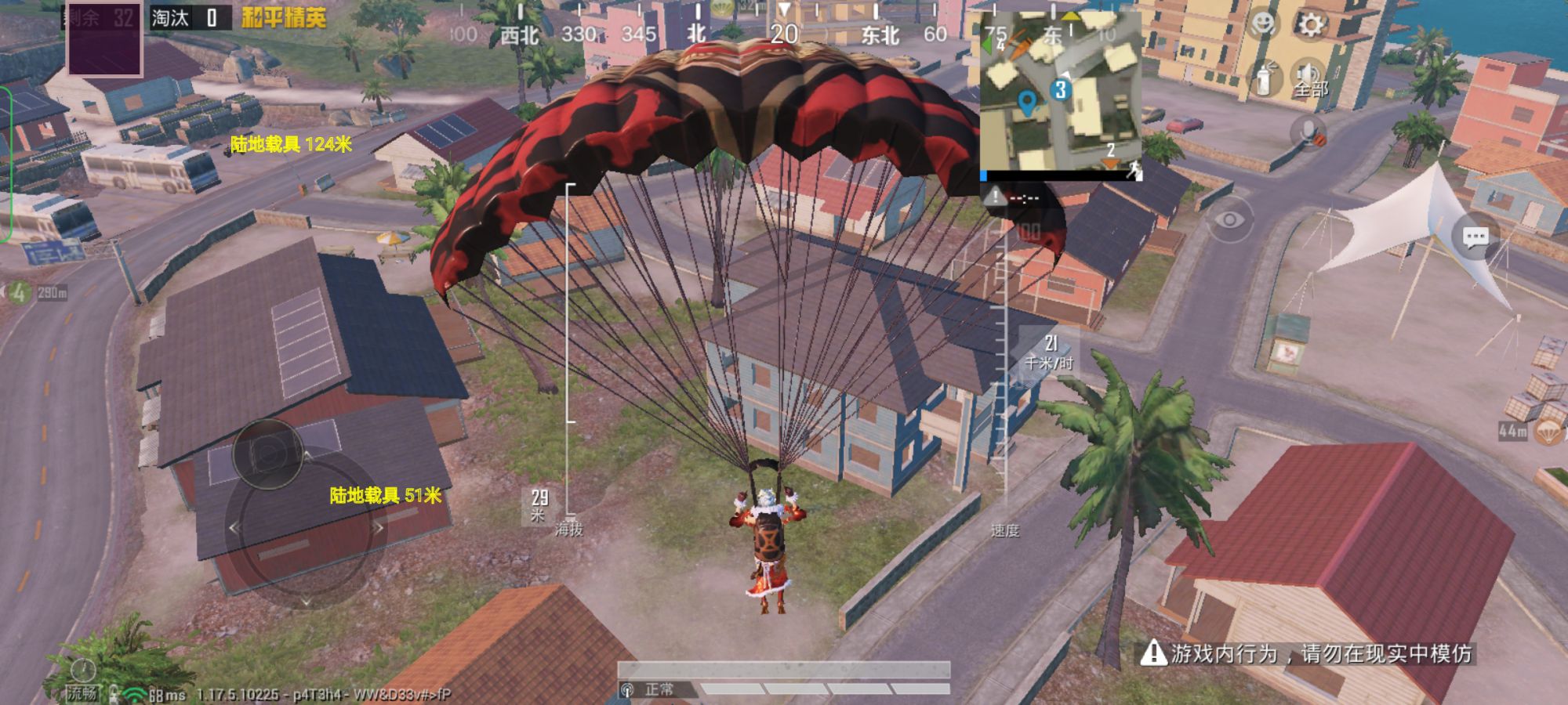 和平精英辅助软件详细评测:哪款值得信赖?